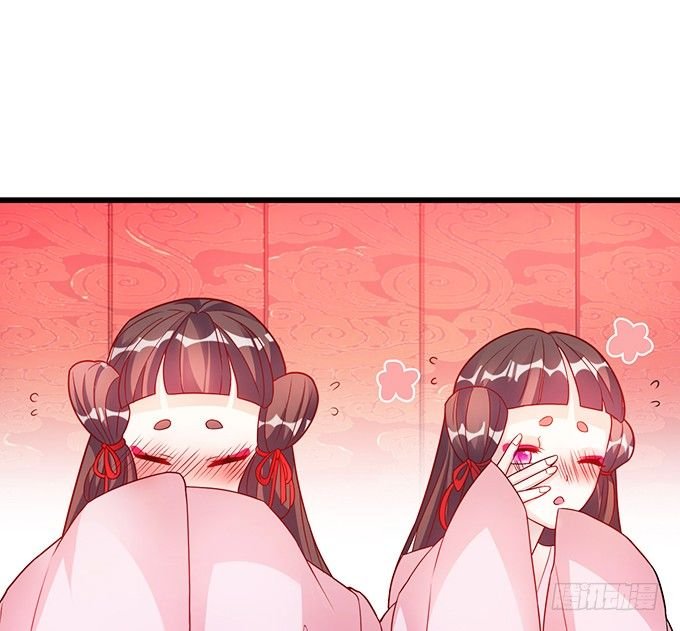 大王你、你快把衣服穿上！