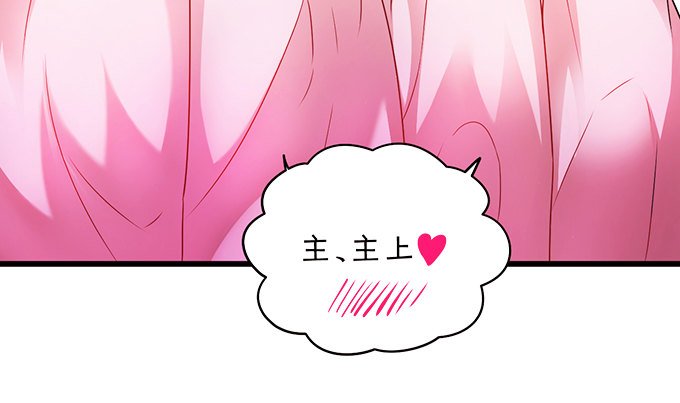 大王你、你快把衣服穿上！