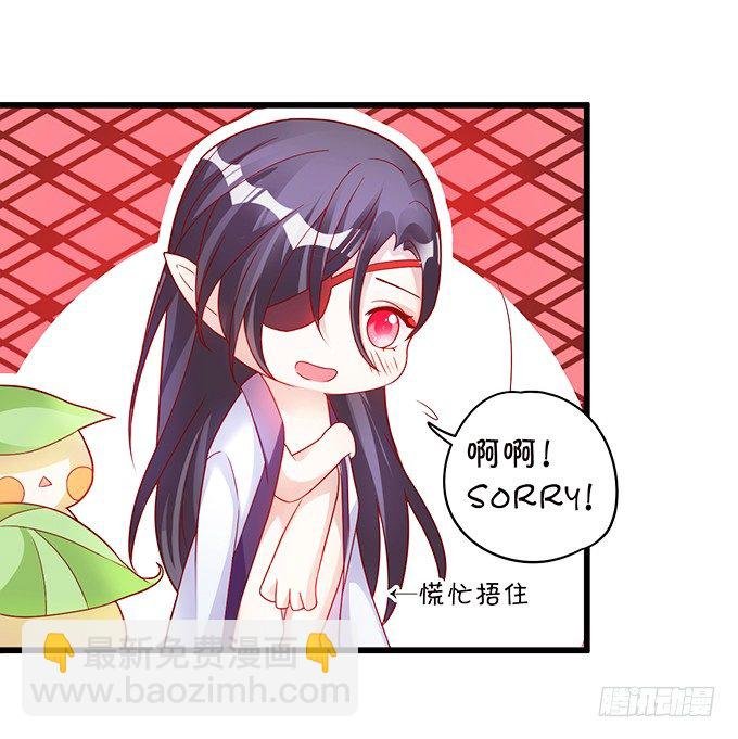 大王你、你快把衣服穿上！