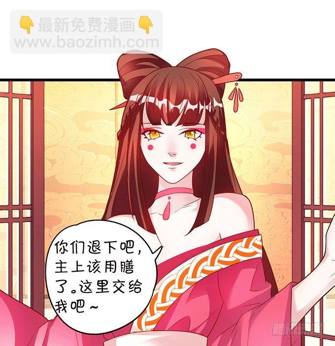 大王你、你快把衣服穿上！