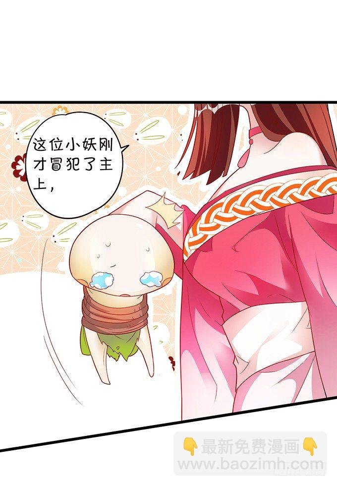 大王你、你快把衣服穿上！