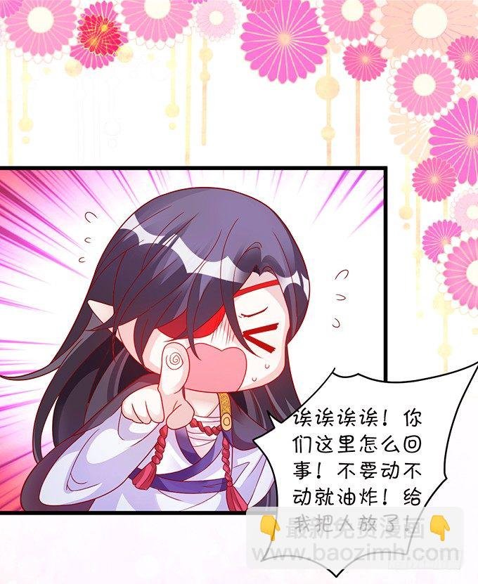 大王你、你快把衣服穿上！