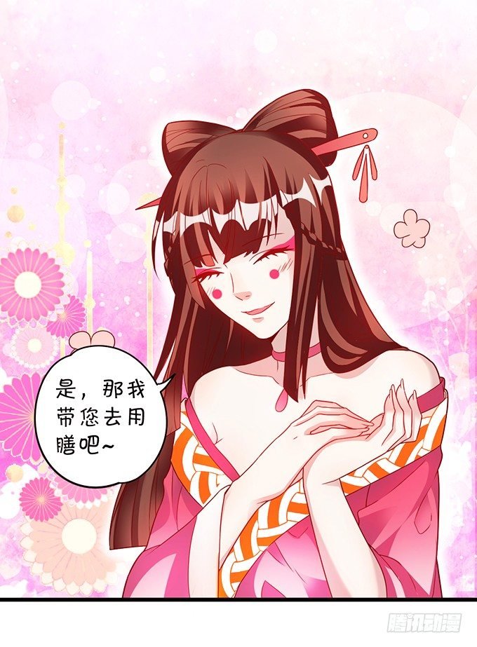 大王你、你快把衣服穿上！