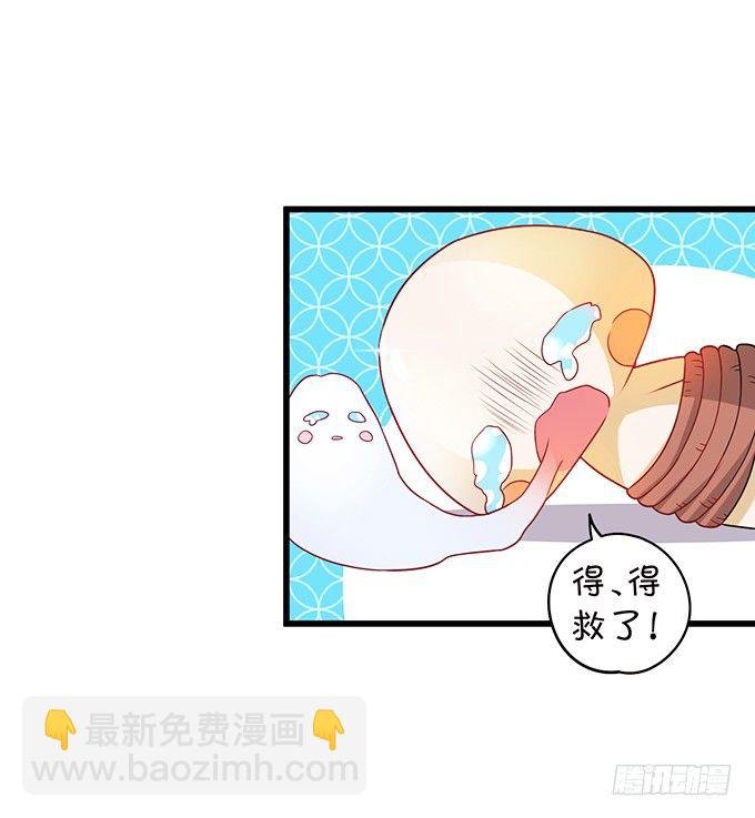 大王你、你快把衣服穿上！
