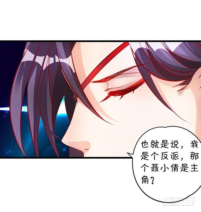 大王你、你快把衣服穿上！