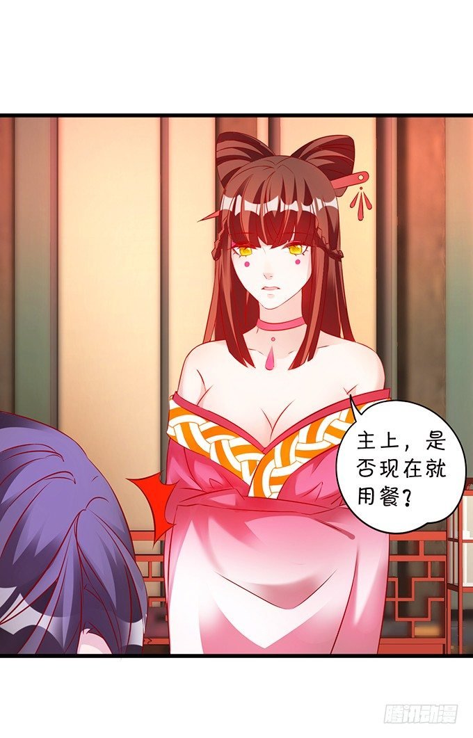 大王你、你快把衣服穿上！