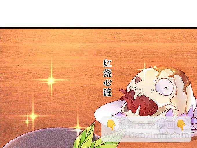 大王你、你快把衣服穿上！