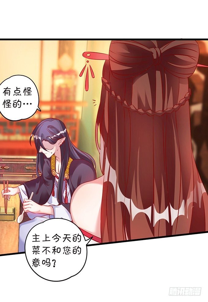 大王你、你快把衣服穿上！