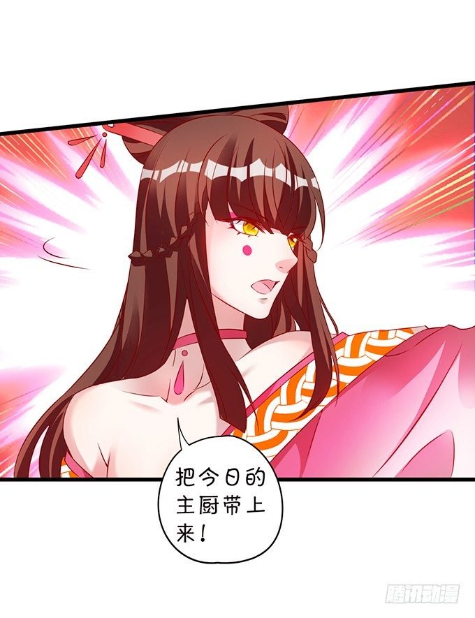 大王你、你快把衣服穿上！