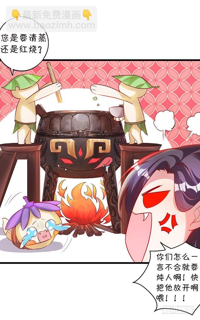 大王你、你快把衣服穿上！