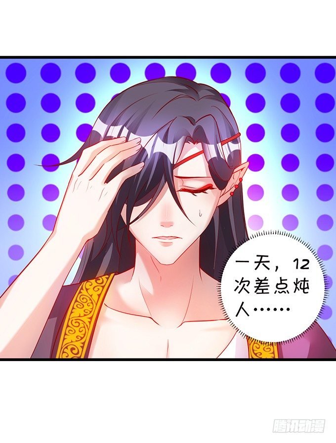 大王你、你快把衣服穿上！
