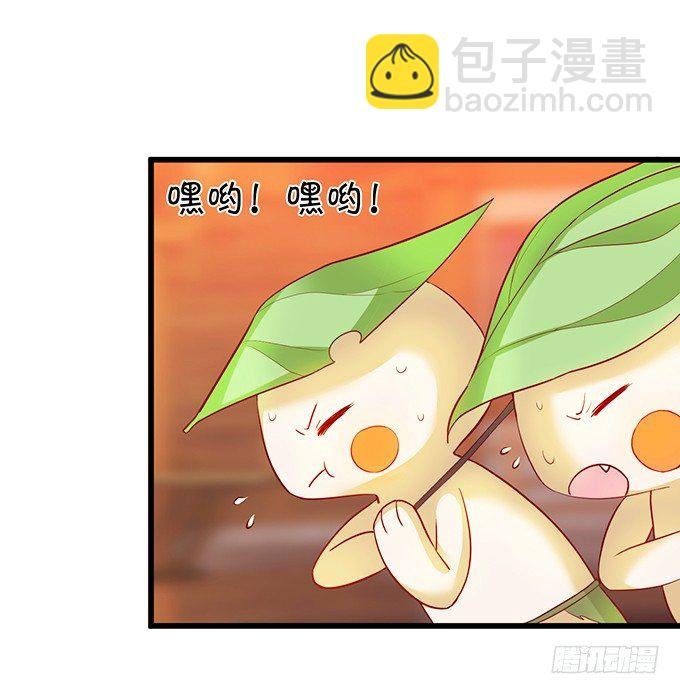 大王你、你快把衣服穿上！