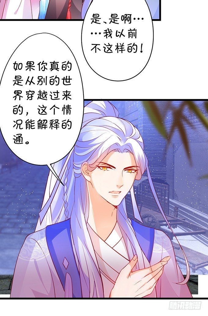 霸气三人组强势开大！
