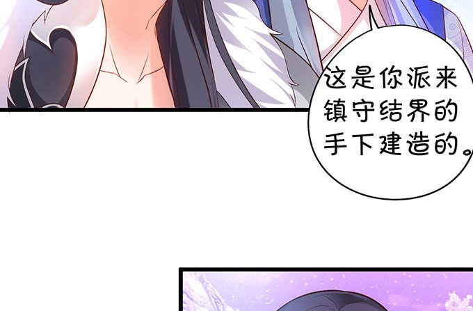 霸气三人组强势开大！