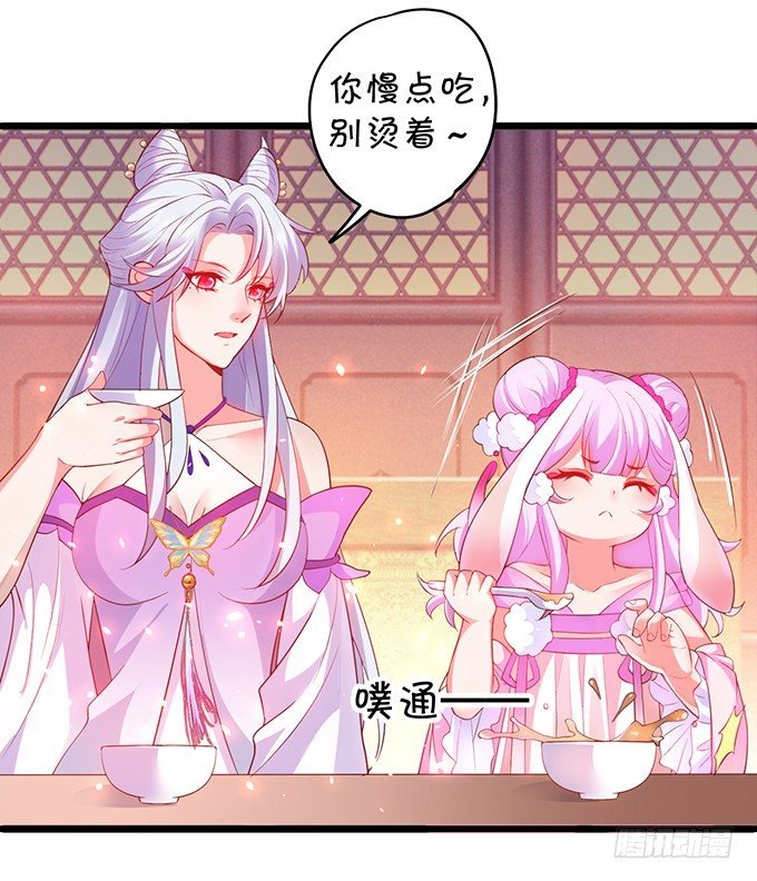 为了重明，我什么都愿意！