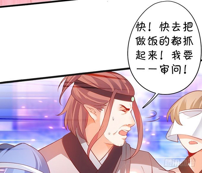 为了重明，我什么都愿意！