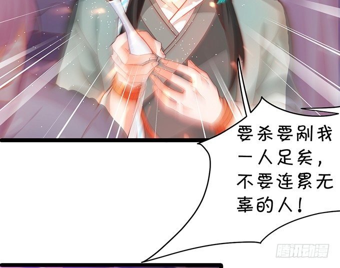 为了重明，我什么都愿意！