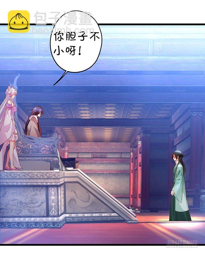 为了重明，我什么都愿意！