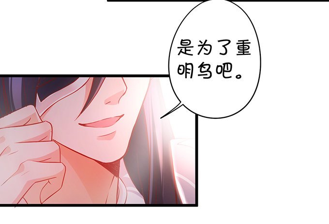为了重明，我什么都愿意！