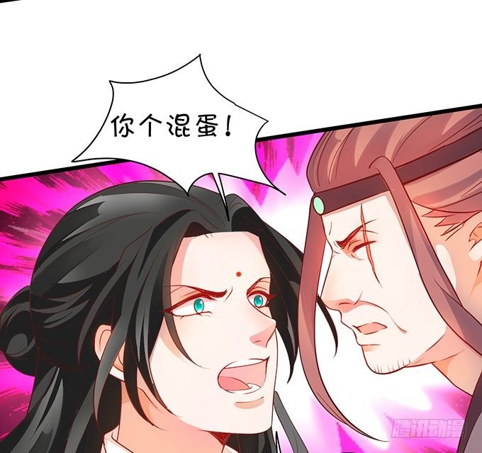 为了重明，我什么都愿意！