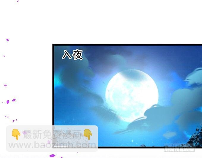 燕公子快来~有人欺负小兔子！