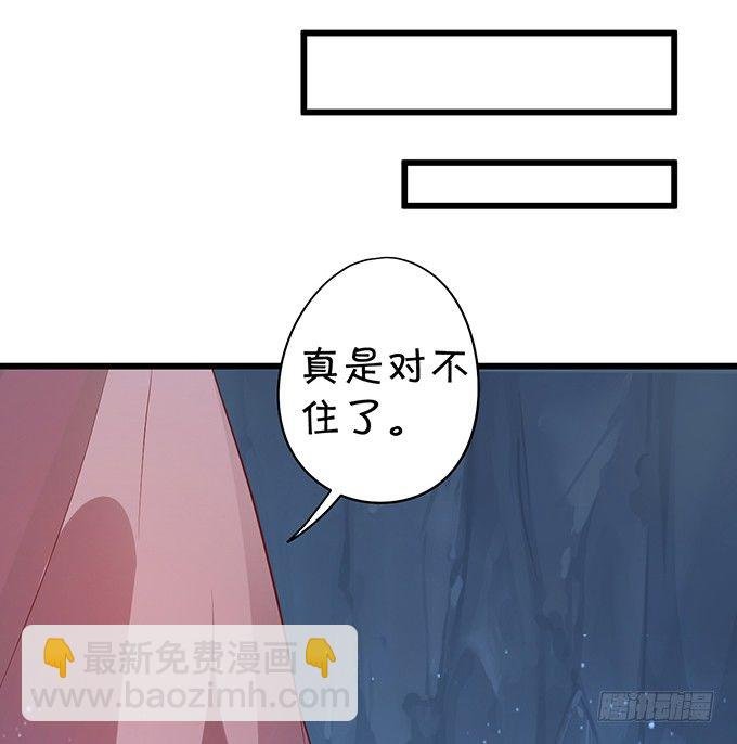 燕公子快来~有人欺负小兔子！
