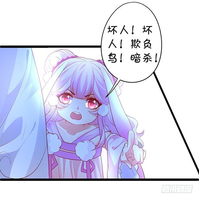燕公子快来~有人欺负小兔子！