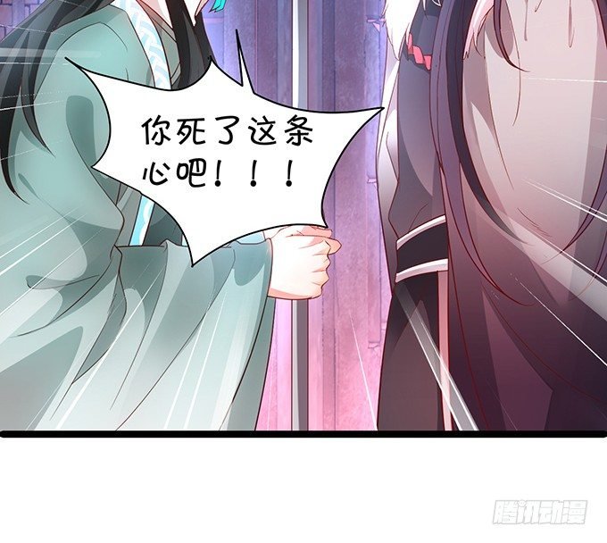 燕公子快来~有人欺负小兔子！