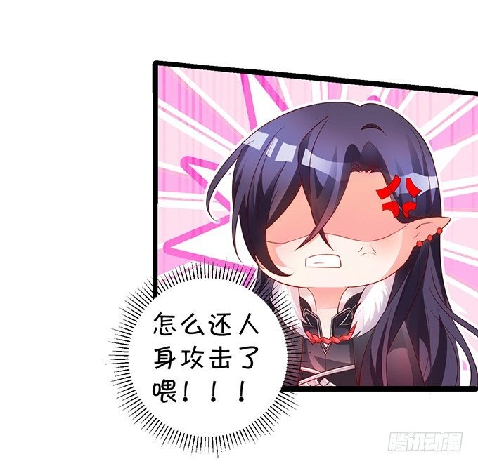 燕公子快来~有人欺负小兔子！