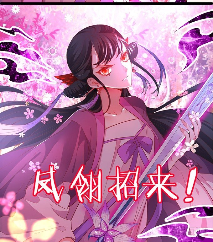 黑山老妖，我和你拼了！