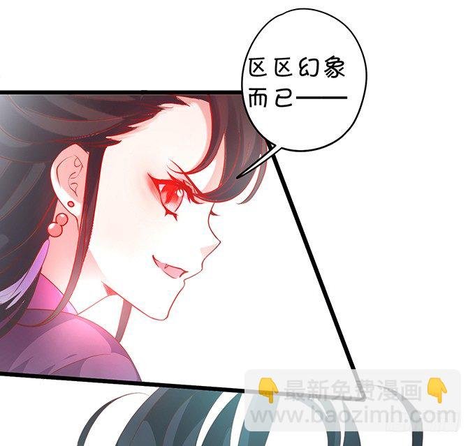 我的女人岂是你能欺负的！