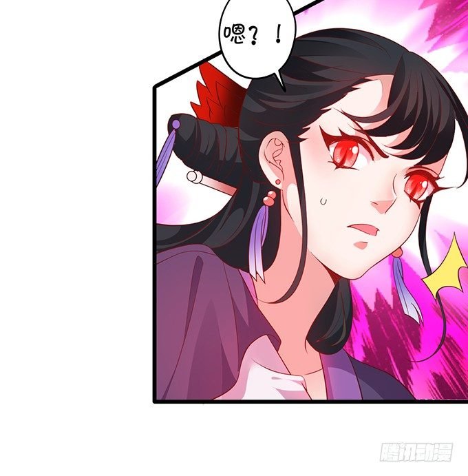 我的女人岂是你能欺负的！