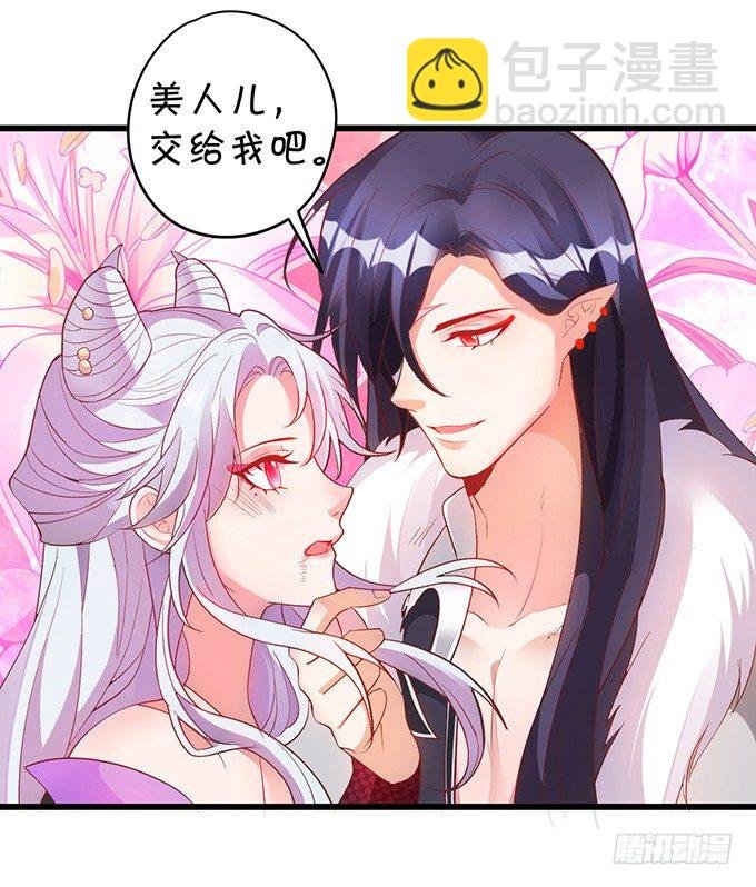 我的女人岂是你能欺负的！
