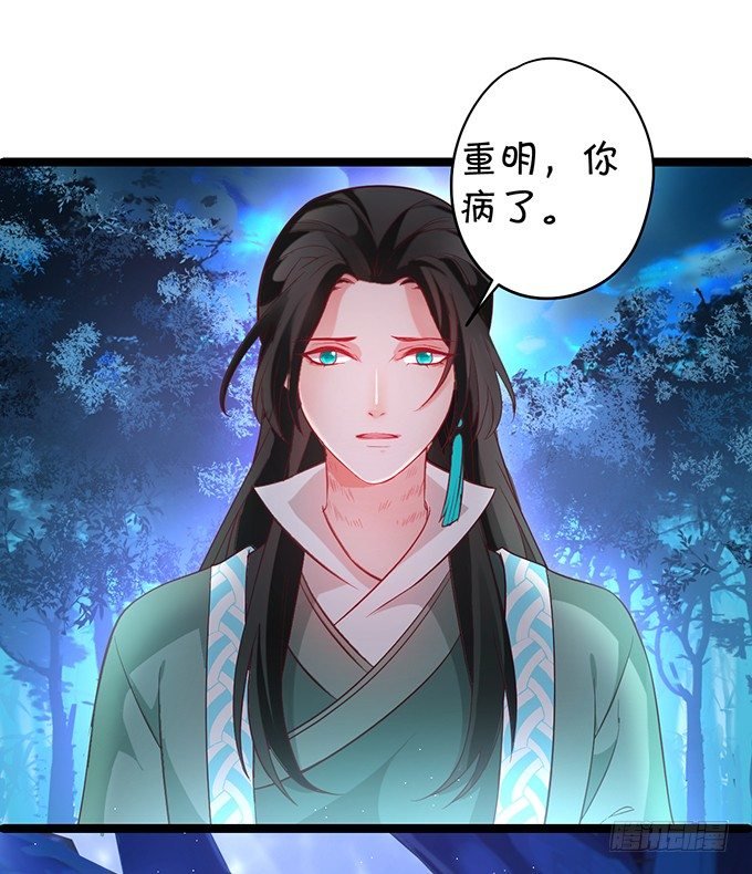 重明，就让我们帮你好吗？