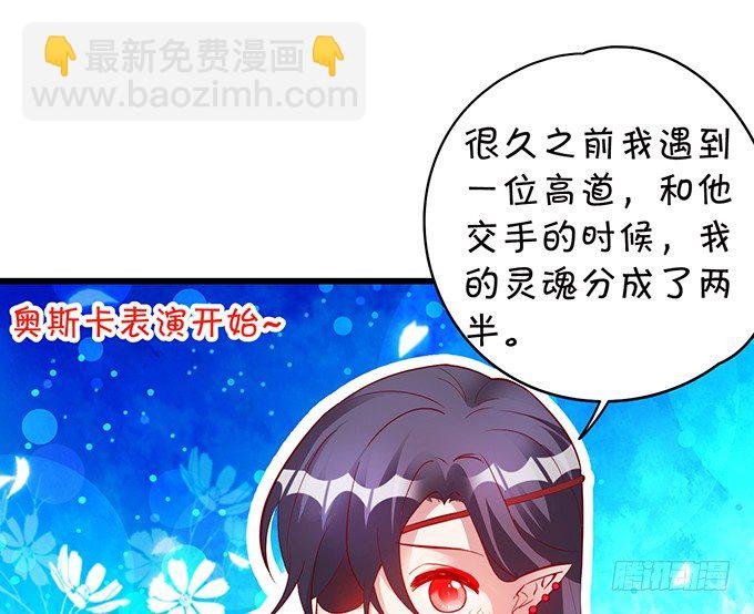 霸气宣布你是我的人！