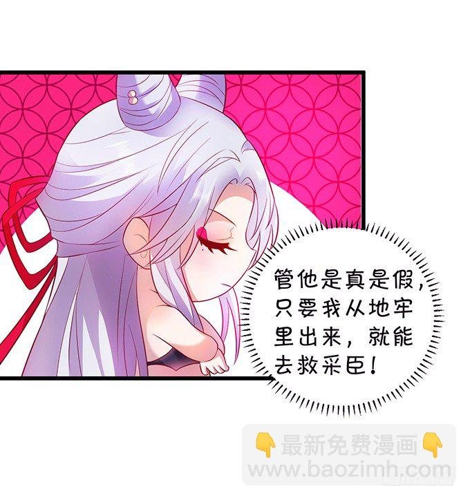 霸气宣布你是我的人！