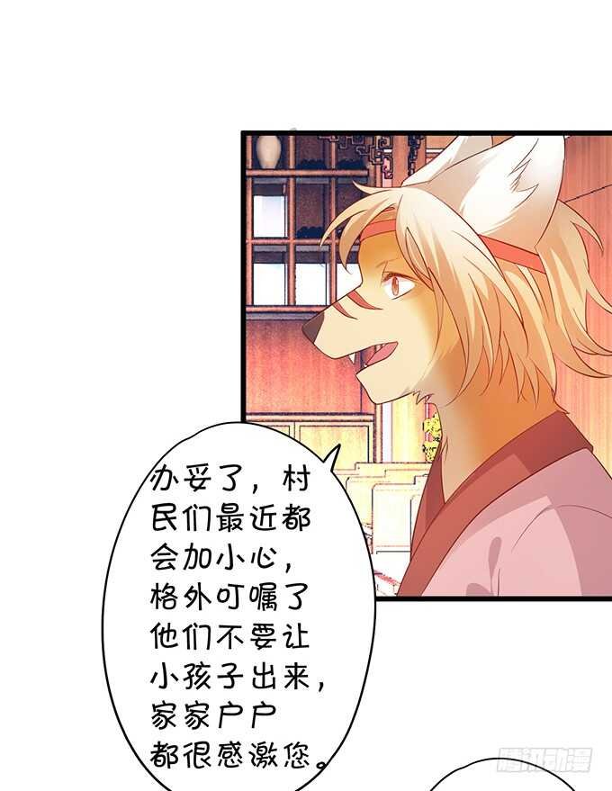 小姐姐强势登场~