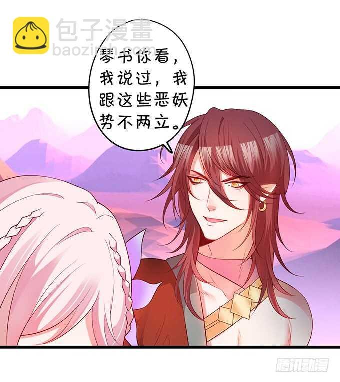 琴书与祁洛的过往