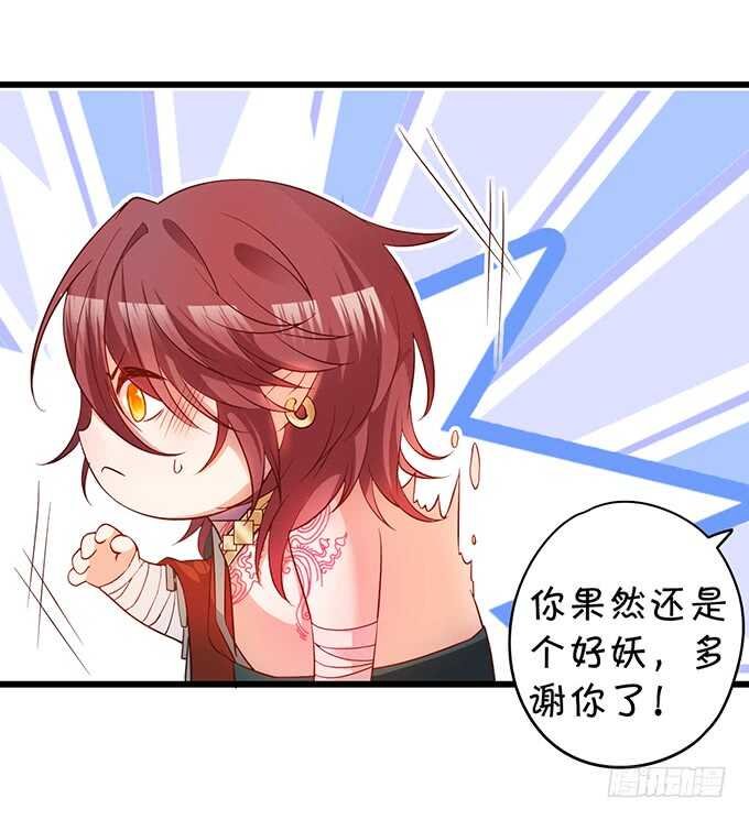 小倩黑山能否顺利逃脱！
