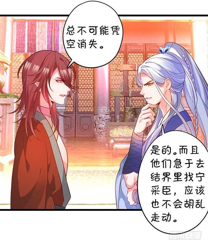 小倩黑山能否顺利逃脱！