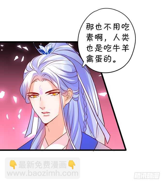 把小倩姐姐还给我！我超凶的！