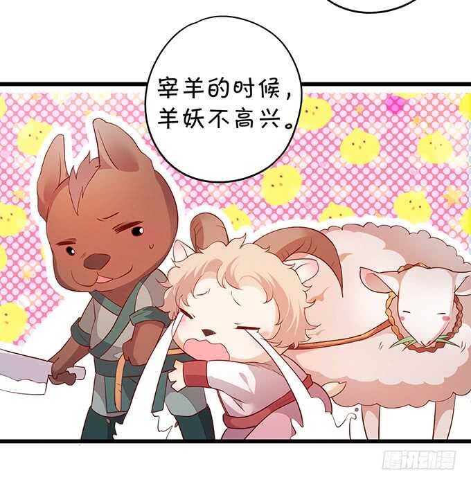 把小倩姐姐还给我！我超凶的！