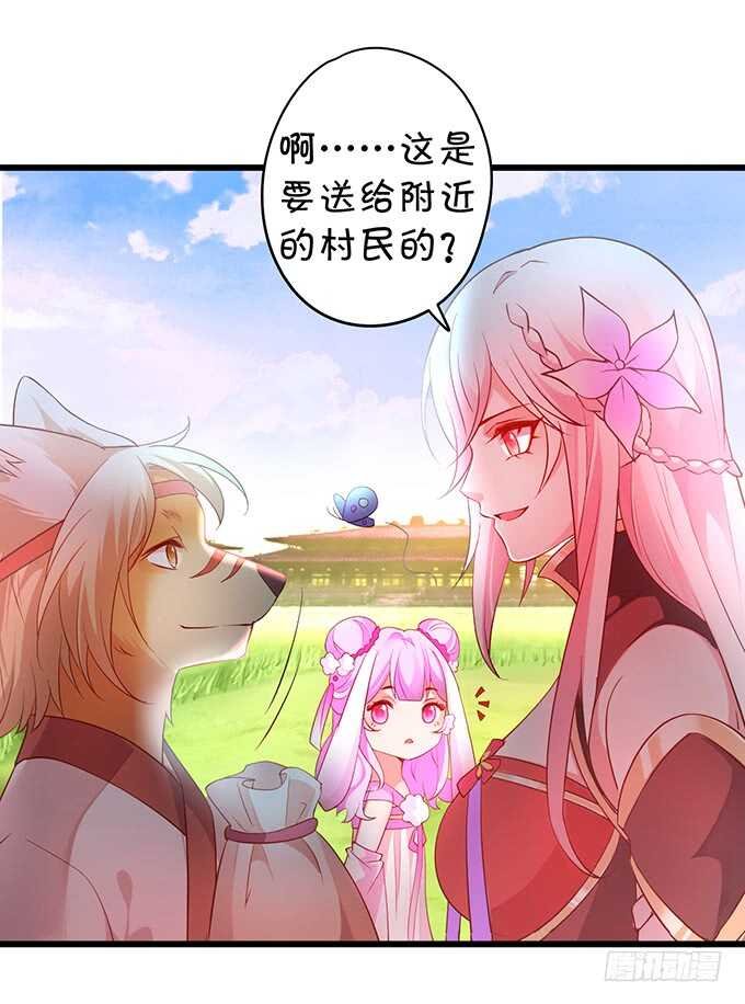 把小倩姐姐还给我！我超凶的！