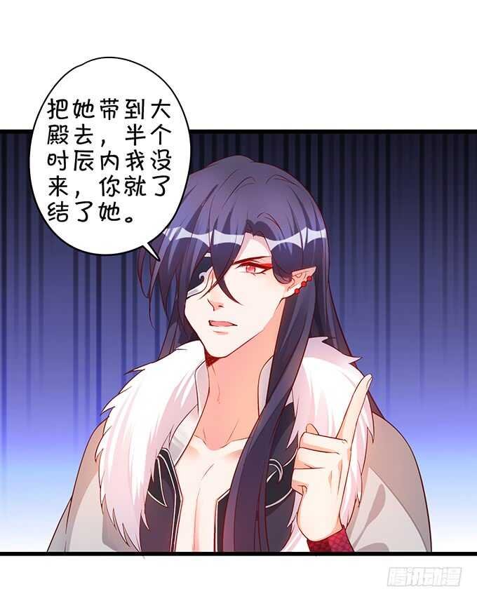 要杀要剐，悉听尊便！