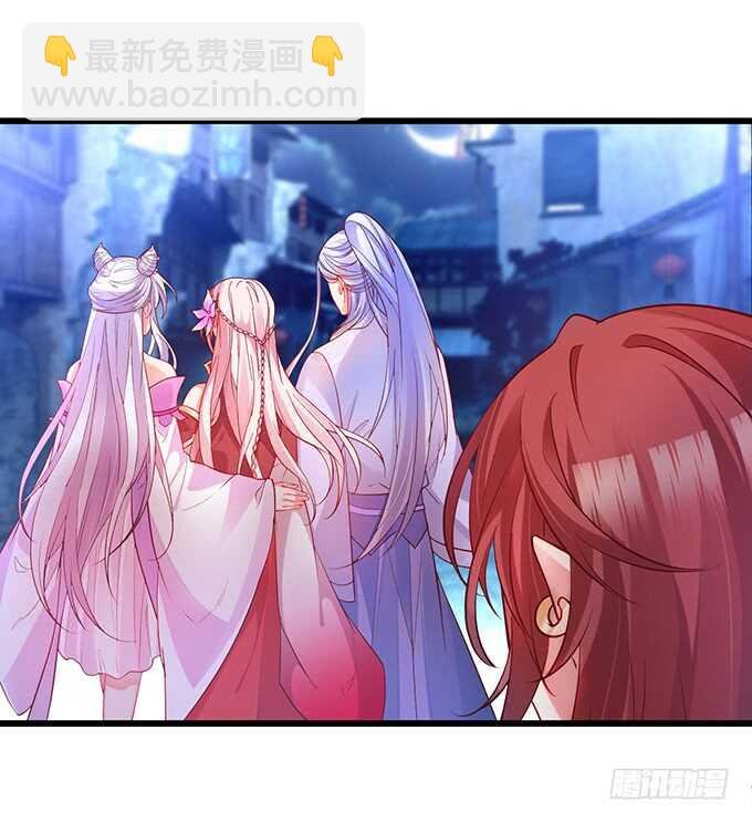 要杀要剐，悉听尊便！