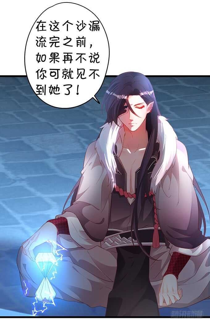 要杀要剐，悉听尊便！