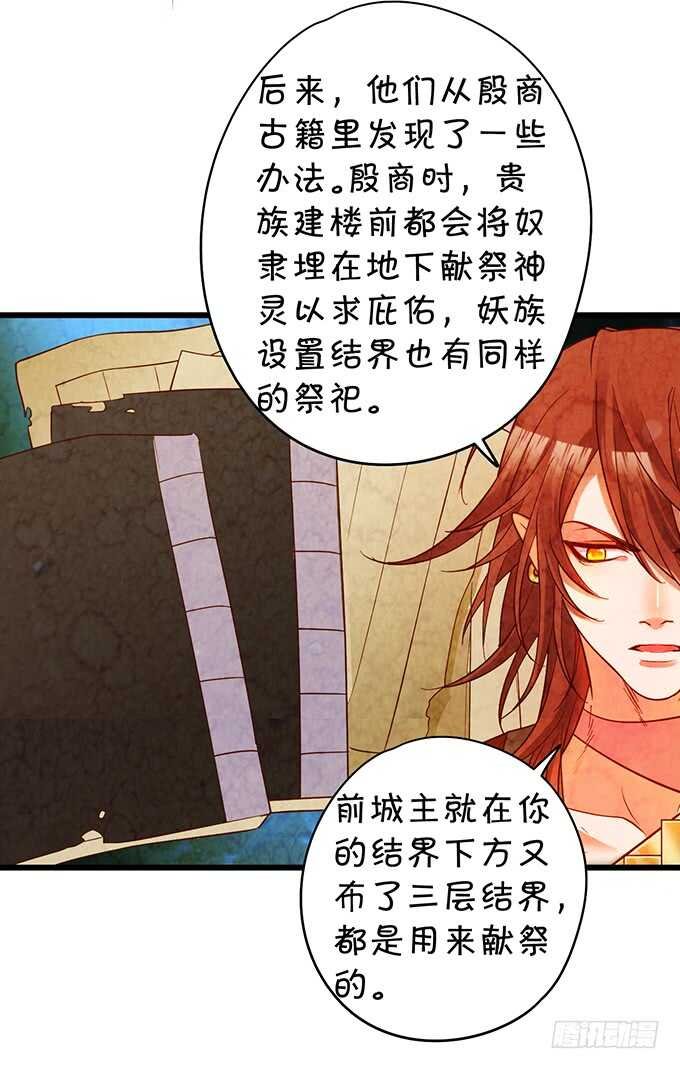 要杀要剐，悉听尊便！