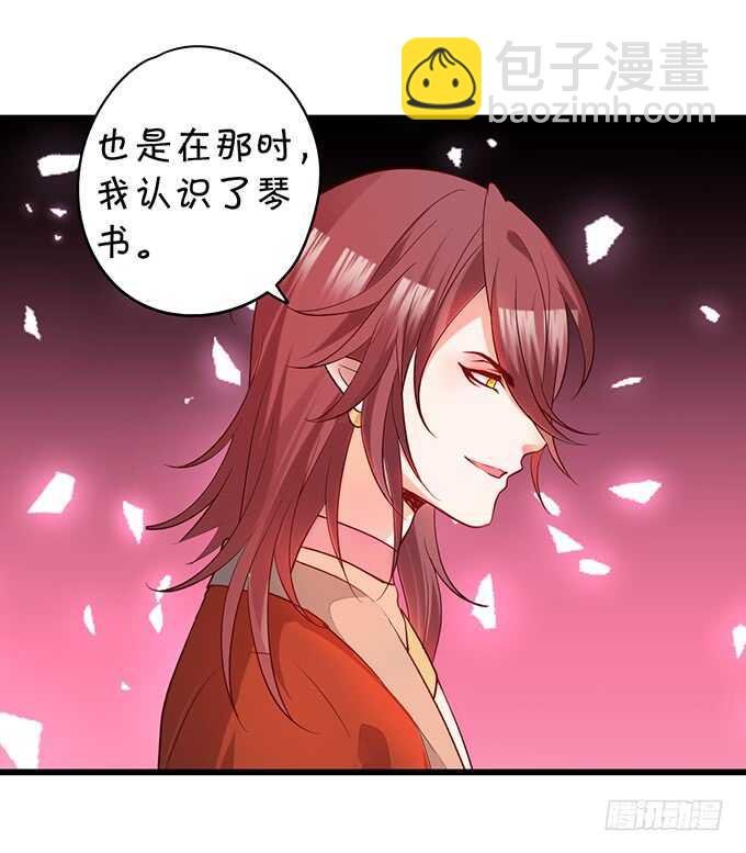要杀要剐，悉听尊便！