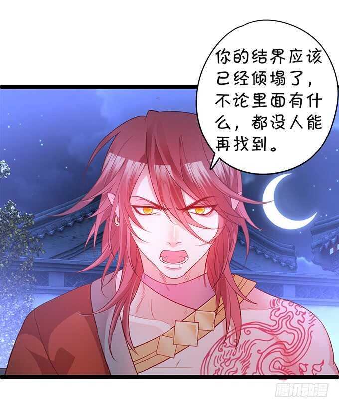 要杀要剐，悉听尊便！