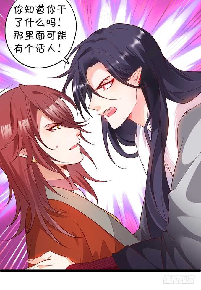 要杀要剐，悉听尊便！